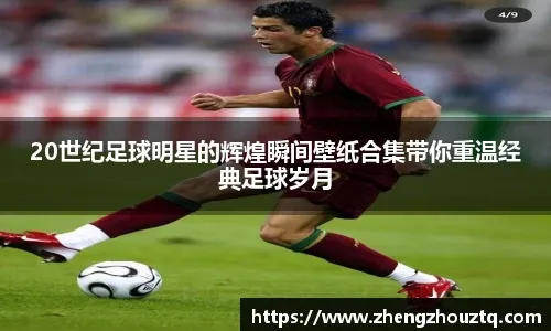 勇士三分雨破纪录，单场命中28记三分